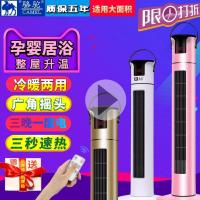 取暖器家用暖风机浴室防水节能电暖气速热立式烤火炉冷暖两用