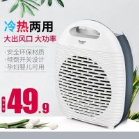 帕尼亚取暖器迷你暖风机家用办公电暖器节能电暖风静音小太阳促销