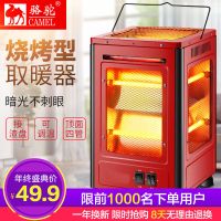 五面取暖器小太阳速热电暖气节能安全家用电烤炉多方面省电取暖