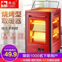 五面取暖器小太阳速热电暖气节能安全家用电烤炉多方面省电取暖