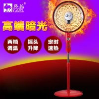 取暖器小太阳家用电暖器电热扇暖风机摇头升降落地电热风扇烤火炉