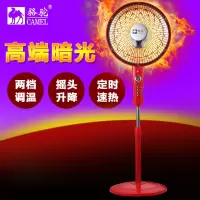 取暖器小太阳家用电暖器电热扇暖风机摇头升降落地电热风扇烤火炉