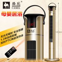 取暖器家用节能塔式加高电暖器浴室办公室快速制热暖风机