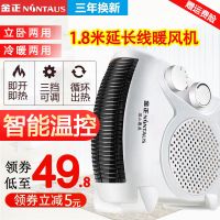 [冲量]暖风机取暖器家用小功率台式电暖器办公室卧室宿舍