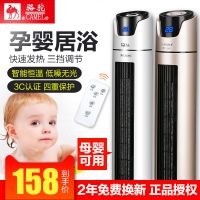取暖器家用居浴室电暖气炉立式办公室电暖气片节能省电暖风机