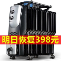 电油汀取暖器家用15片暖气办公室电暖器油丁暖炉室内加热器