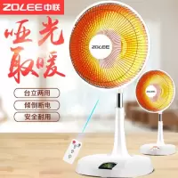 小太阳家用台式桌面取暖器哑光落地暖风机小型伸缩烤火炉