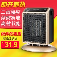 三公取暖器办公家用暖风机电暖器学生烤火炉电暖气省电热暖手暖脚