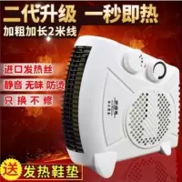 电暖气取暖器暖风机家用办公室节能速热小型迷你冷暖两用微型空