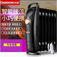 取暖器办公室桌下电暖器小型迷你节能电热油汀省电暖气油丁