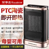 取暖器家用节能省电暖风机迷你小太阳办公卧浴室小型电暖器