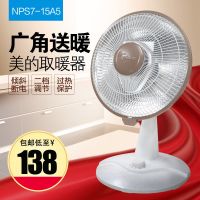 取暖器小太阳电暖器办公室家用电暖气迷你电热扇电暖炉烤火炉