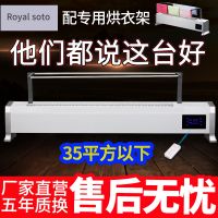 家用节能省电踢脚线取暖器电暖器浴室防水暖风机火炉电暖气热风机