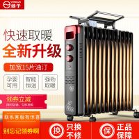电热油汀取暖器家用节能速热暖风机省电暖气片烤火炉落地浴室