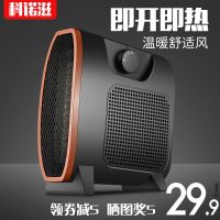 取暖器暖风机家用小型室内节能省电小太阳电暖炉浴室电暖器电暖气