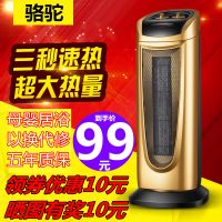 取暖器家用电暖器暖风机节能浴室冷暖两用冬季热风立式办公室