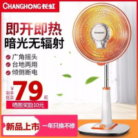 正品取暖器小太阳家用暖风机电暖气节能省电学生烤火炉暖风扇