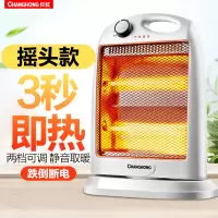 小太阳取暖器家用节能省电立式电热扇暖风机烤火炉电暖气速热
