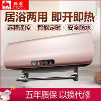取暖器家用壁挂式暖风机浴室速热电暖器居浴两用电暖器暖空