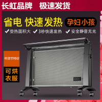 电热膜取暖器家用节能速热电暖器静音电热器烘干机暖风机