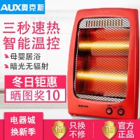 取暖器小太阳家用节能电暖器台式烤火炉迷你省电暖风机暖气