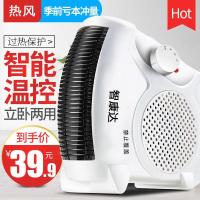取暖器电暖风机家用电暖气小太阳电暖器办公室节能省电小型