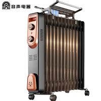 取暖器家用电热油汀式电暖器电暖气片家用恒温静音节能电油丁