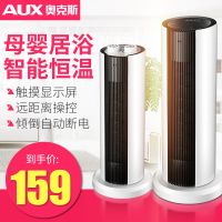 取暖器暖风机家用电暖器2000w遥控定时塔式摇头NSBE-200C