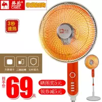 正品小太阳取暖器家用落地电暖器台式暖炉节能电热扇烤火炉