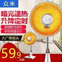 取暖器小太阳台立式电暖器洗浴家用节能暖风机学生办公烤火炉