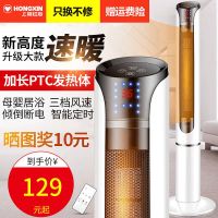 取暖器家用居浴室电暖器炉立式办公室电暖气片节能省电暖风机