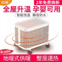 取暖器家用电暖气节能暖气片油汀电暖器烤火炉电热器热风机迷你