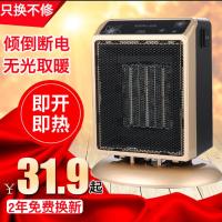 取暖器家用节能省电迷你浴室办公室小型暖风机热风电暖器速热太阳