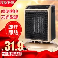 取暖器家用节能省电迷你浴室办公室小型暖风机热风电暖器速热太阳