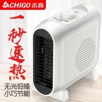 取暖器电暖风机家用电暖气小太阳电暖器办公室节能省电小型白