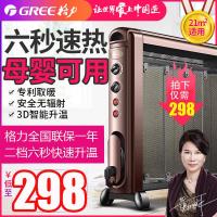 取暖器家用电暖器节能暖气省电烤火炉速热暖风机静音电暖炉