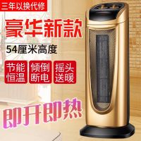 取暖器暖风机家用立式节能省电暖气办公室暖风扇浴室冷暖两用