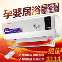 壁挂取暖器暖风机壁挂式电暖器家用节能省电居浴室两用防水电暖扇