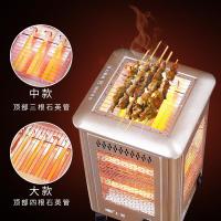 五面取暖器烧烤型烤火器小太阳电暖炉家用四面电烤炉电暖气烤火炉