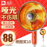 取暖器小太阳电暖器家用16寸18寸落地大太阳摇头烤火电暖炉扇