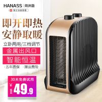 取暖器电暖风机家用电暖气小太阳电暖器办公室节能省电小型