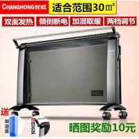 取暖器电热膜对流电暖器暖风机浴室家用节能速热风机烤火炉