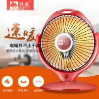 小太阳取暖器家用立式电暖器办公室台式暖风机电热扇烤火炉
