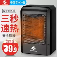 取暖器家用浴室办公室省电暖气暖器节能速热小型迷你暖风机