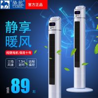 电暖器取暖器家用节能省电迷你落地式暖风机浴室冷暖两用电热扇气