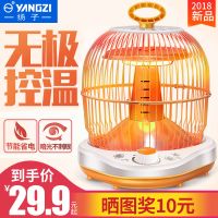 鸟笼取暖器节能烤火炉电暖炉家用电暖器办公室五面型速热台式