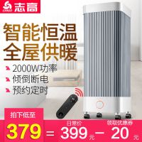 取暖器暖风机小太阳家用节能省电速热型烤火炉电暖气静音变频