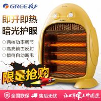 取暖器电暖器家用小太阳取暖气台式静音速热烤火炉