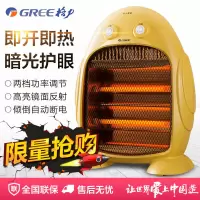 取暖器电暖器家用小太阳取暖气台式静音速热烤火炉