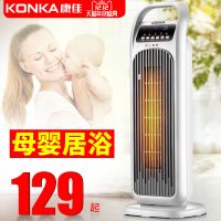 取暖器家用暖风机节能省电暖气浴室电暖风立式电暖器热风机